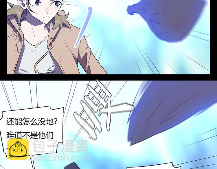第28话   梦境！45