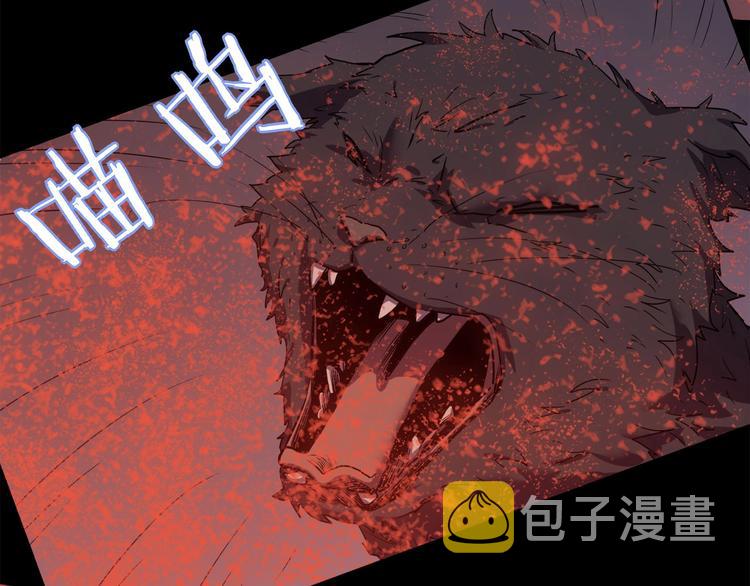 第18话   野猫要吃人？10