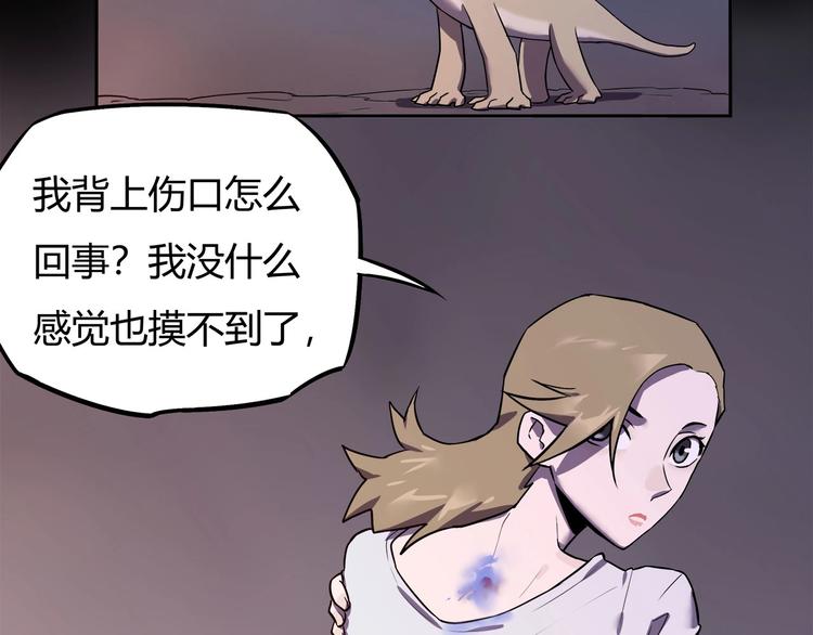 第16话   中毒？80