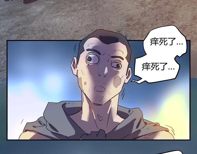第23话  毒性爆发33