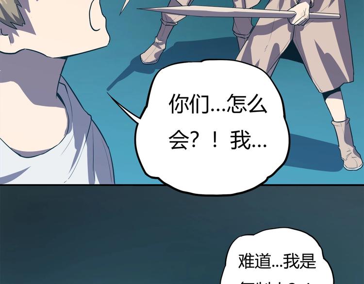 第15话   无处可逃！37