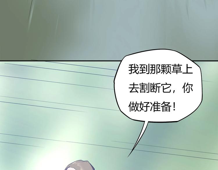 第21话   短暂的神力！8
