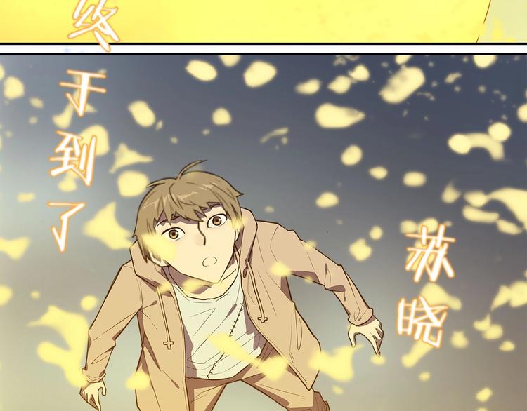 第29话   归与落65