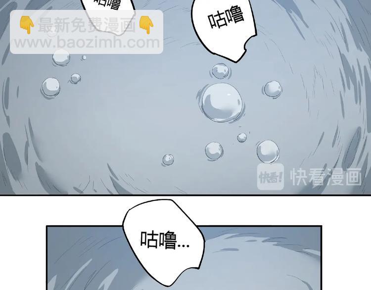 第3话 是宠物？还是干粮？50