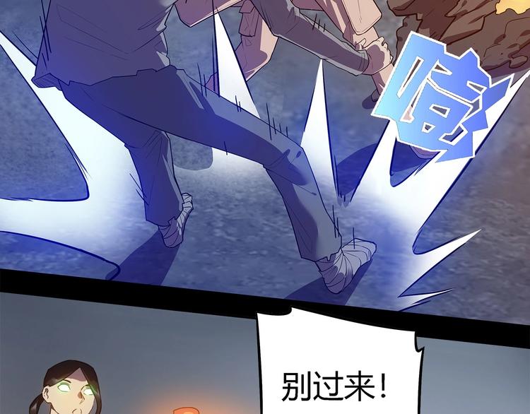 第24话   智斗18