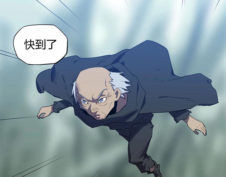 第28话   梦境！59