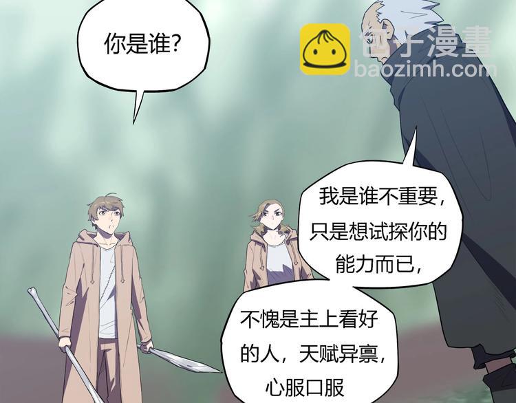 第29话   归与落20