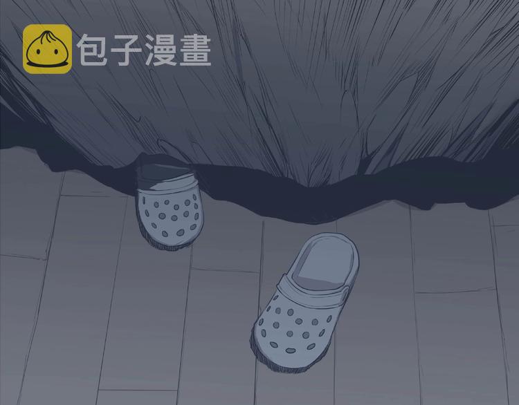 第1话 我变小了！17