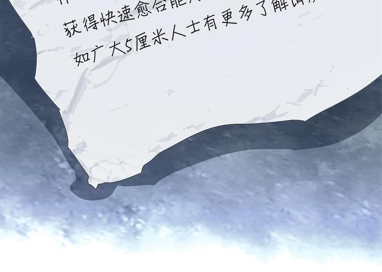 第24话   智斗62