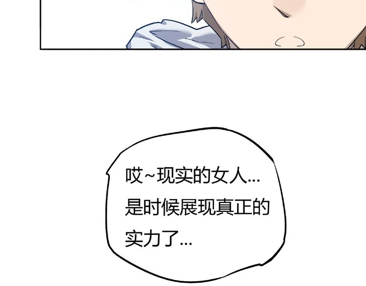 第5话 跟老鼠抢食7