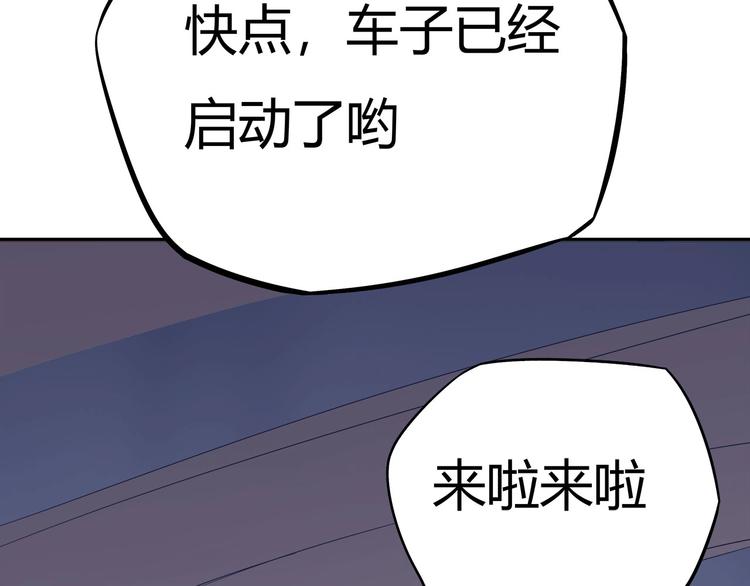 番外 “烤肉”历险记5