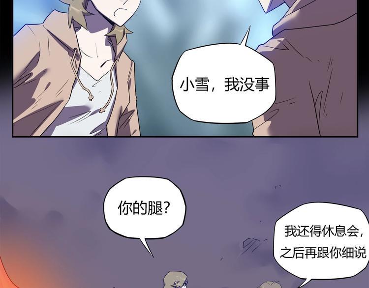 第28话   梦境！37
