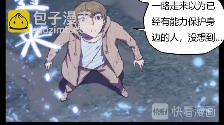 第27话   二次变异！23