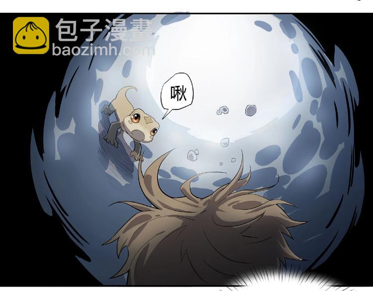 第3话 是宠物？还是干粮？46