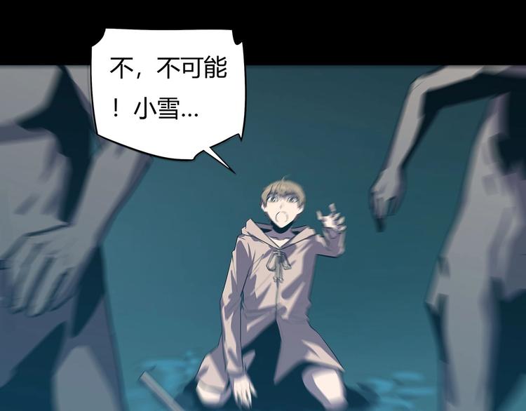 第15话   无处可逃！53