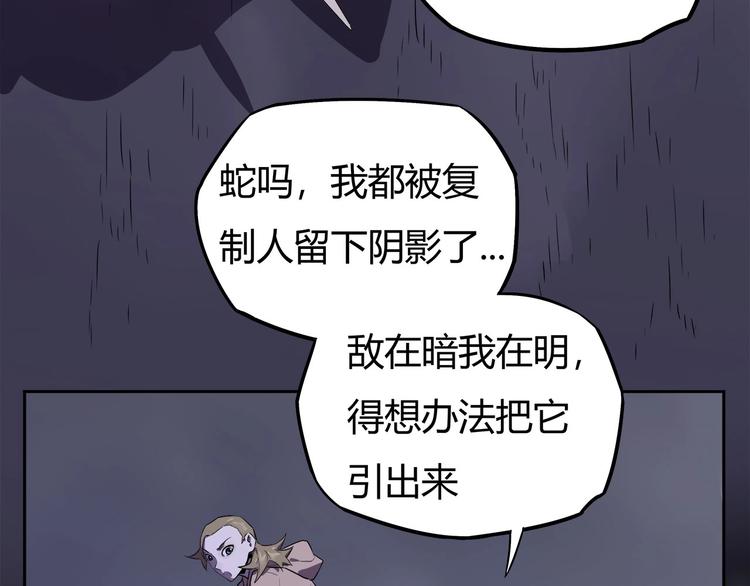 第16话   中毒？37