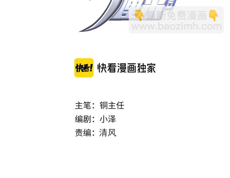 第16话   中毒？2