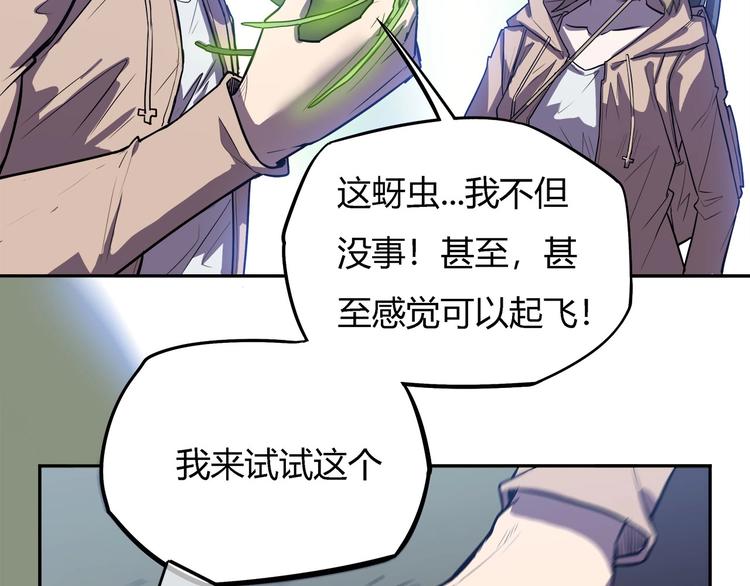 第21话   短暂的神力！38