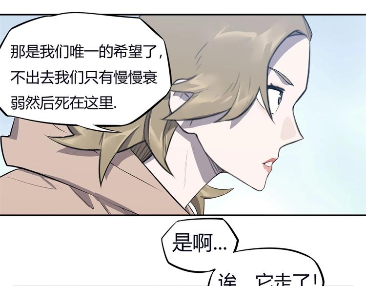 第8话 反季节水果16