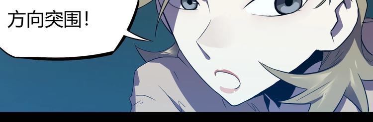 第15话   无处可逃！30