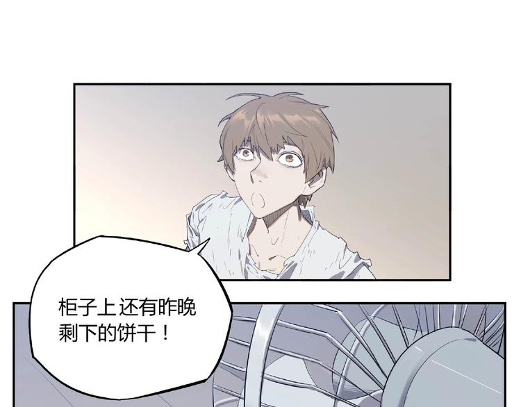 第1话 我变小了！96