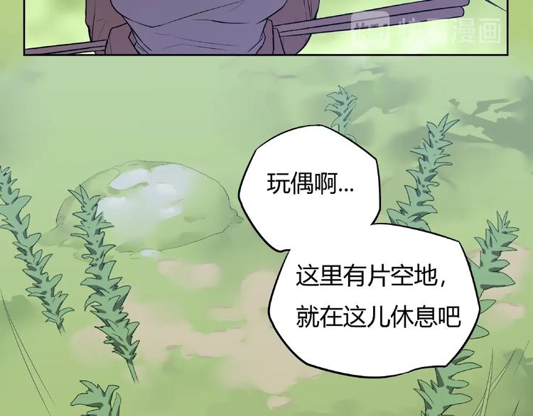 第9话 蛇窝18