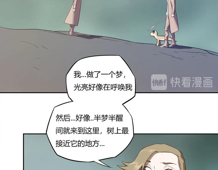 第11话 怪人巢穴7