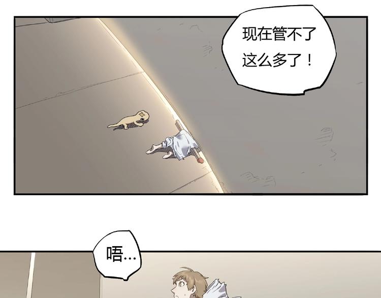第4话 房东少女12