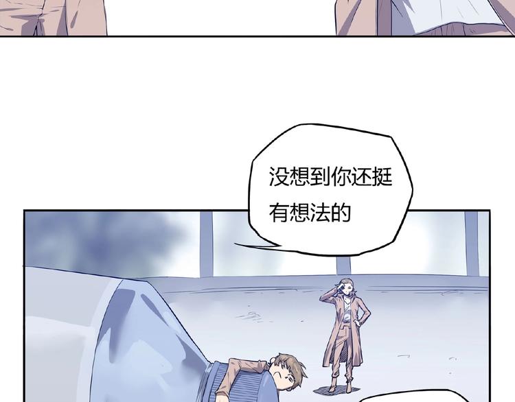 第7话 房间的光亮53