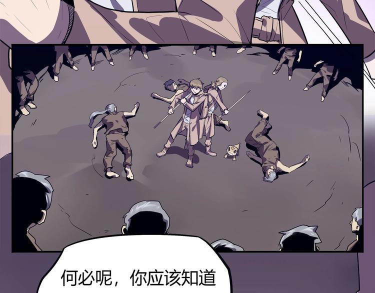第14话 逃脱失败17