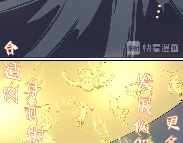 第29话   归与落84