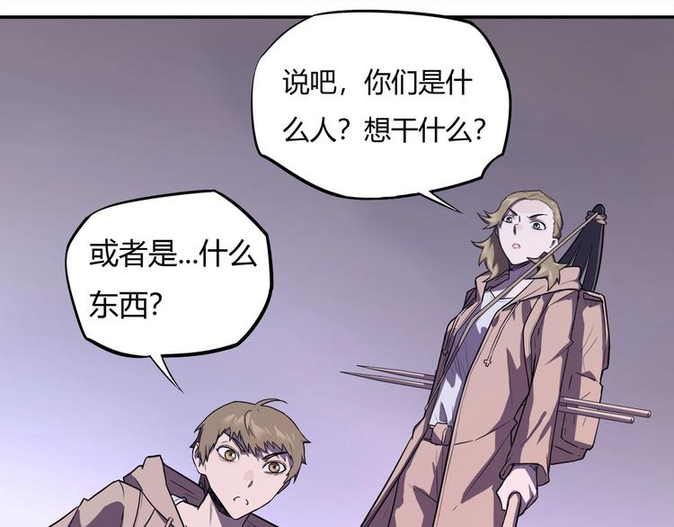 第13话 面露狰狞49