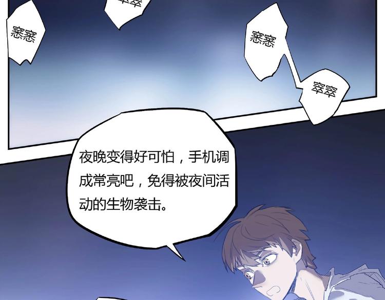 第1话 我变小了！138