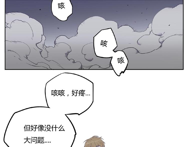 第1话 我变小了！42