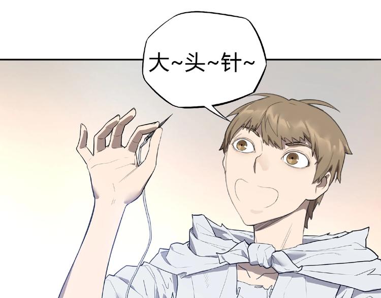 第6话 制作衣服31