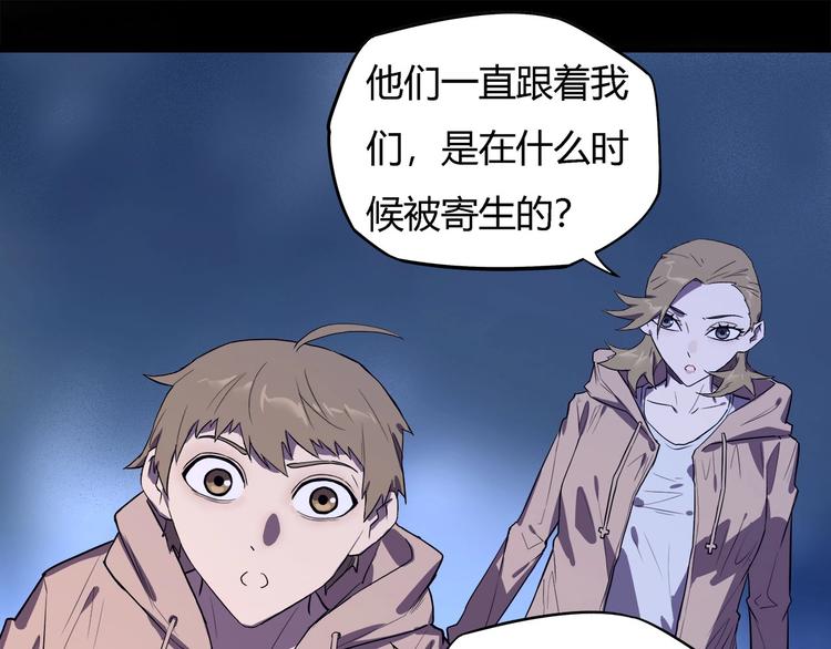 第23话  毒性爆发51