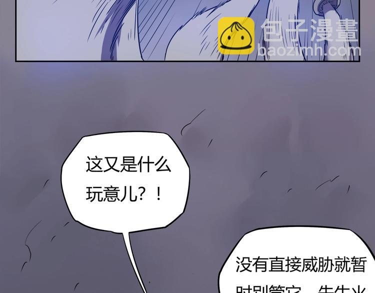 第16话   中毒？74
