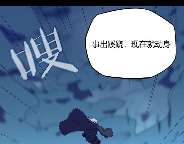 第28话   梦境！3