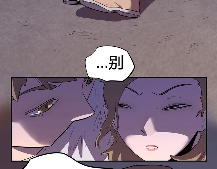 第19话   盗窃贼？5