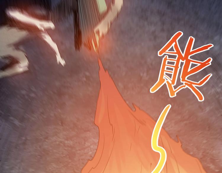 第25话   变异？66