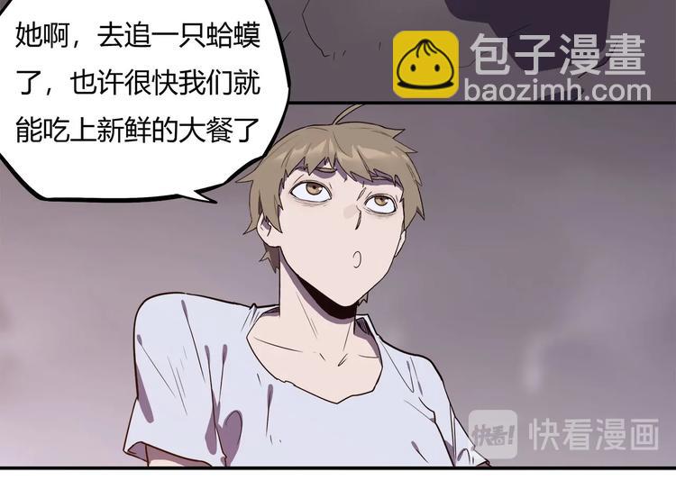 第13话 面露狰狞29