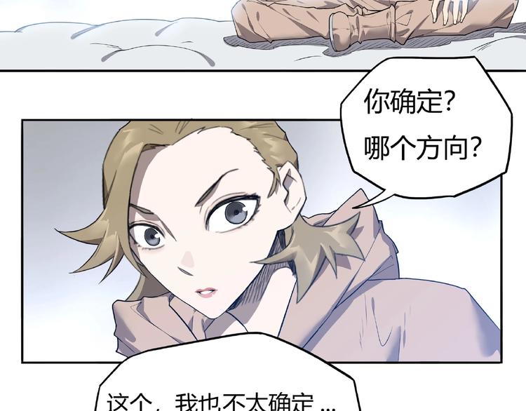 第7话 房间的光亮5
