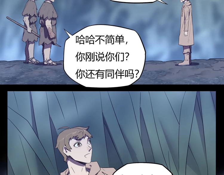 第26话   吸血鬼骑士？38