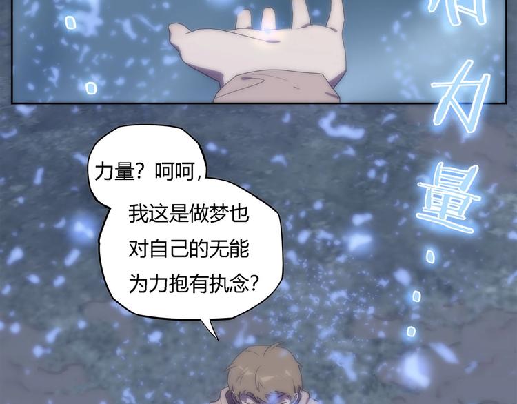第27话   二次变异！27