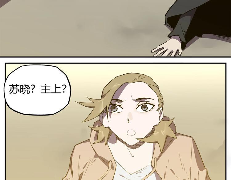 第29话   归与落96