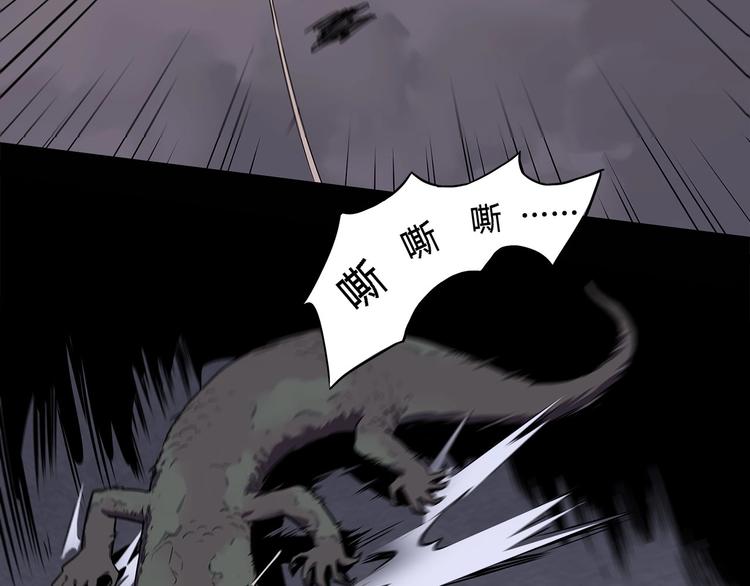 第16话   中毒？52