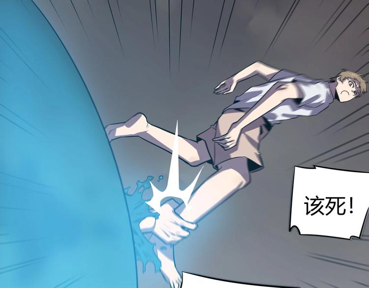 第15话   无处可逃！60