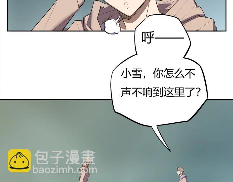 第11话 怪人巢穴6
