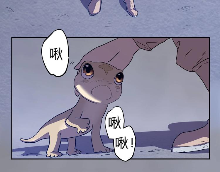第19话   盗窃贼？56