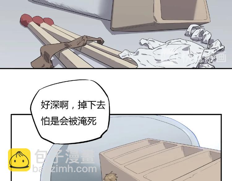 第3话 是宠物？还是干粮？34